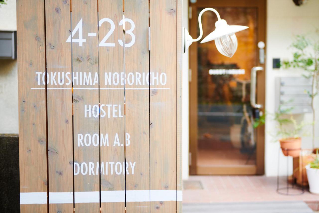 Hostel Coliberty Tokushima Extérieur photo